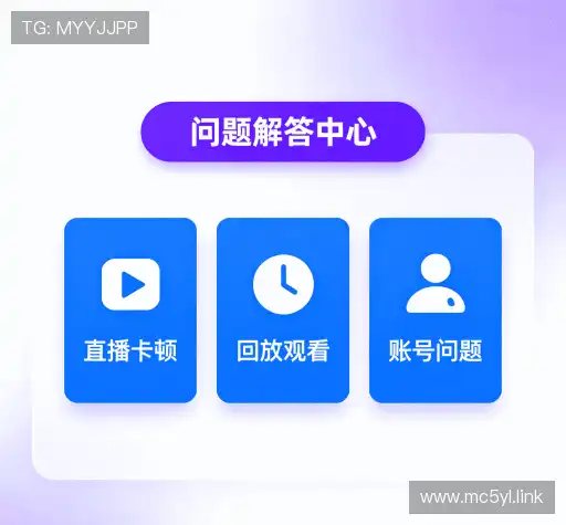 FAQ汇总